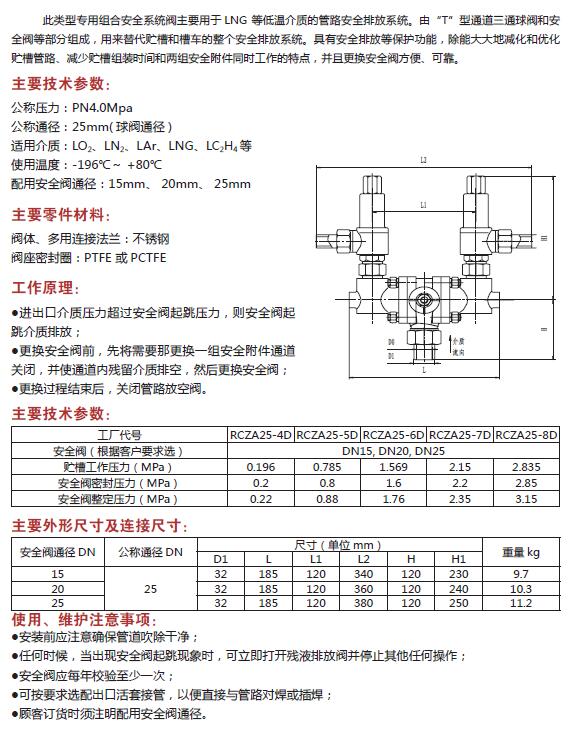 QQ截圖20180929112246.jpg